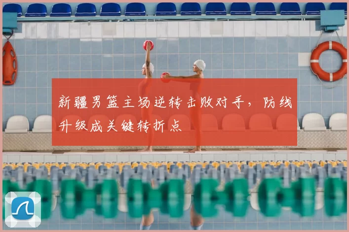 巴萨主席候选人丰特：我们希望两年半内使巴萨女足的收入翻番